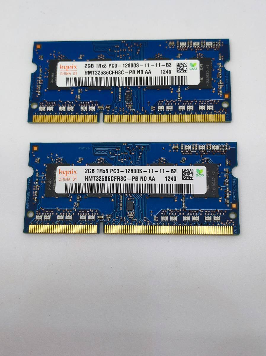 ノートパソコン用メモリ 4GB(2GB×2)hynix 1Rx8 PC3-12800S拍卖