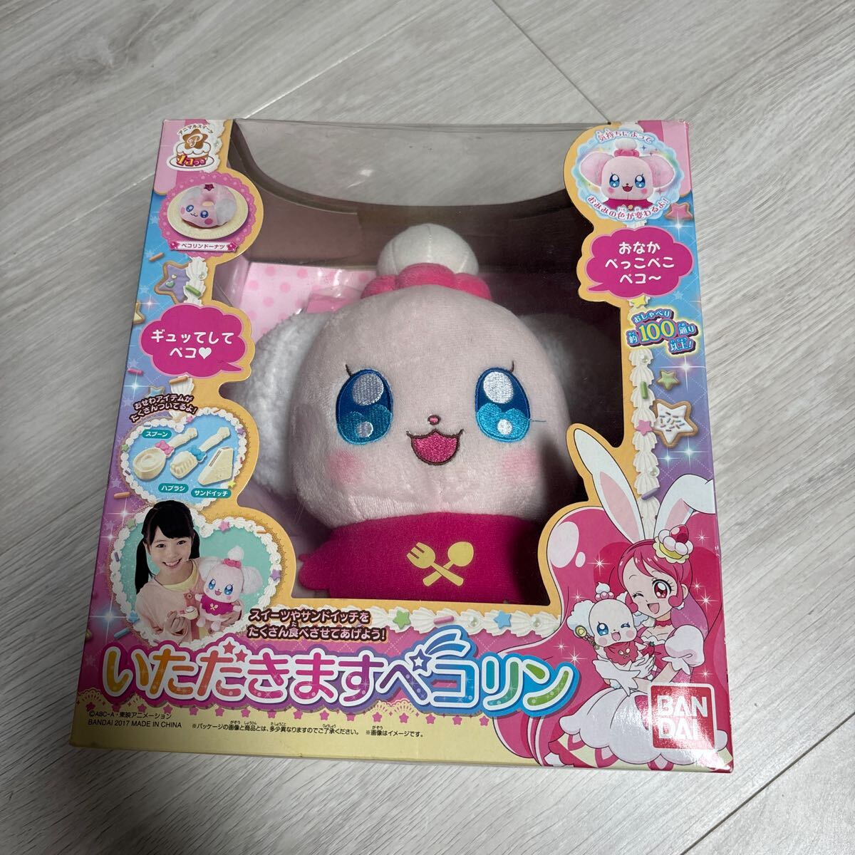 プリキュアアラモード いただきますペコリン アニマルスイーツ プリキュア BANDAI バンダイ 拍卖