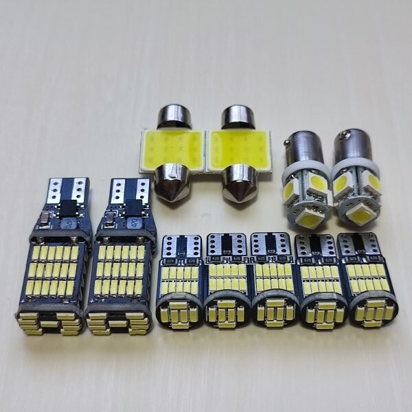 E26 NV350 キャラバン GX 超爆光 T10 LED ルームランプ ポジション ナンバー灯 バックランプ 11点セット ホワイト ニッサン /45/t31/b9/26拍卖