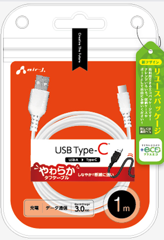 やわらかタフケーブル★くねくねType-Cケーブル 1m (USB-A to Type-C)拍卖