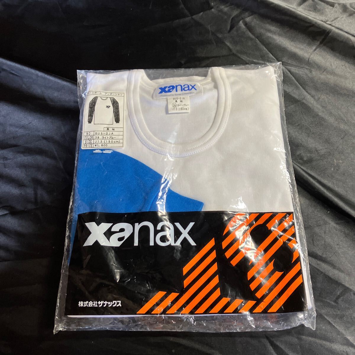 B78 Xanax BUS-2JA 長袖アンダーシャツ 150サイズ ライトブルー 新品未使用品 スポーツ ランニング拍卖