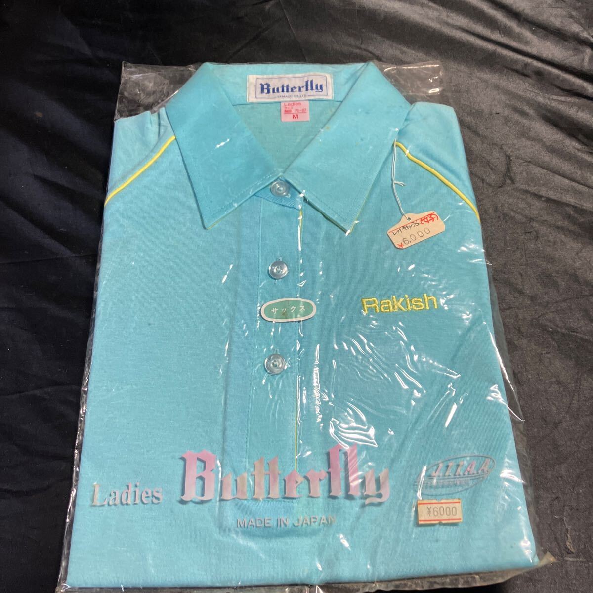 C65 butterfly 卓球カッターシャツ Mサイズ レディース 新品未使用品 スポーツ拍卖