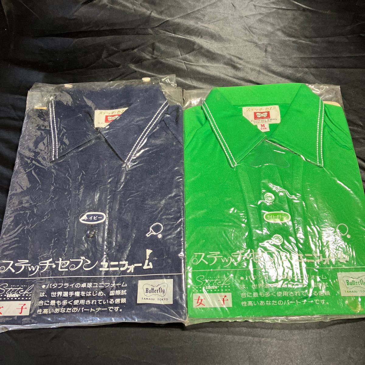 C73 butterfly 卓球カッターシャツ Mサイズ ネイビー×グリーン レディース 新品未使用品 スポーツ ◎2点セット拍卖