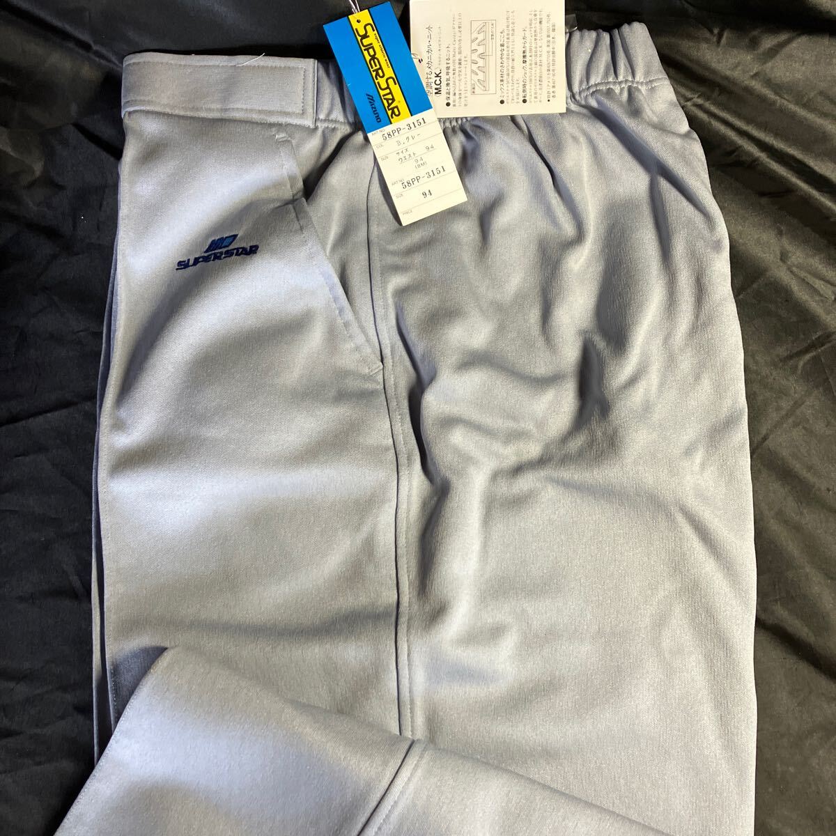 D1 Super star 58PP-3151 ジャージ 94サイズ グレー ヴィンテージ 新品未使用品 ◎刺繍ロゴ入り拍卖
