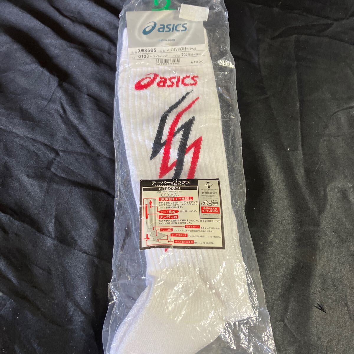 D66 asics XWS565 Jr.ハイソックス 20.0センチ ヴィンテージ 新品未使用品 拍卖