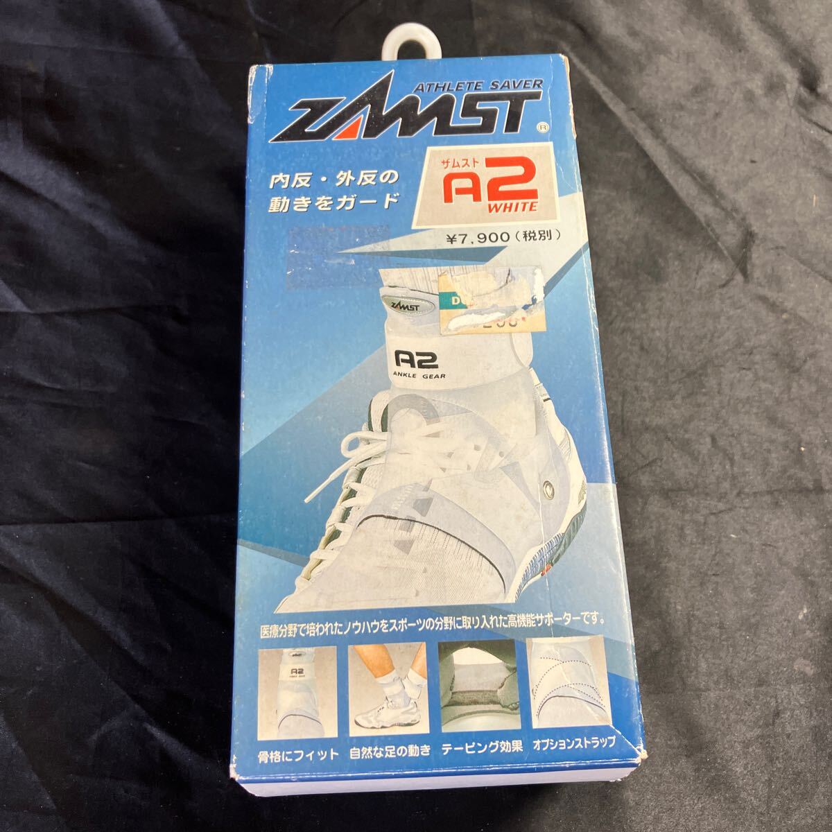 D68 ZAMST A2 ハードサポーター ホワイト 新品未使用品 スポーツ拍卖