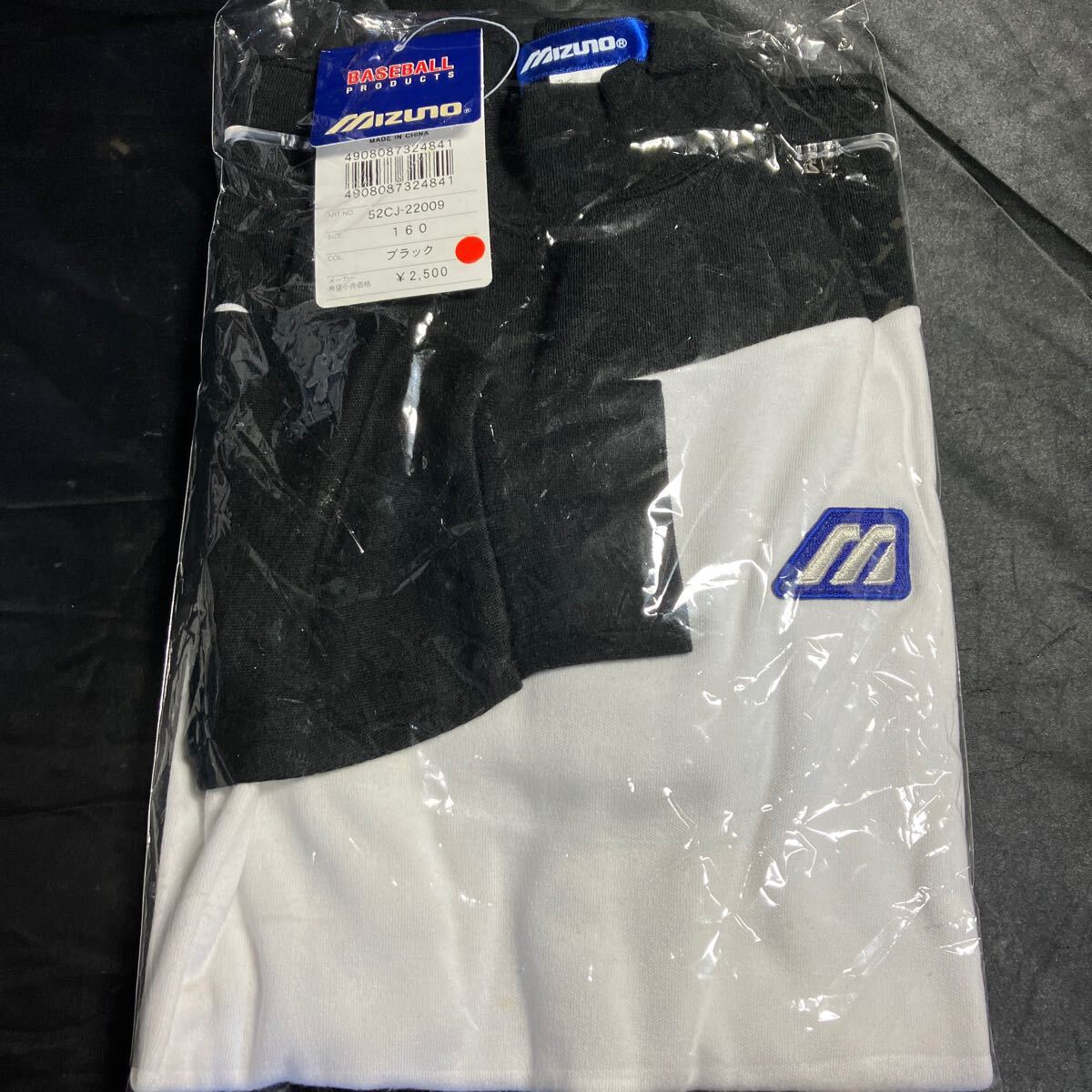 E103 MIZUNO 52CJ-22009 長袖アンダーシャツ 160サイズ ホワイト×ブラック 新品未使用品 スポーツ ◎刺繍ロゴ入り拍卖