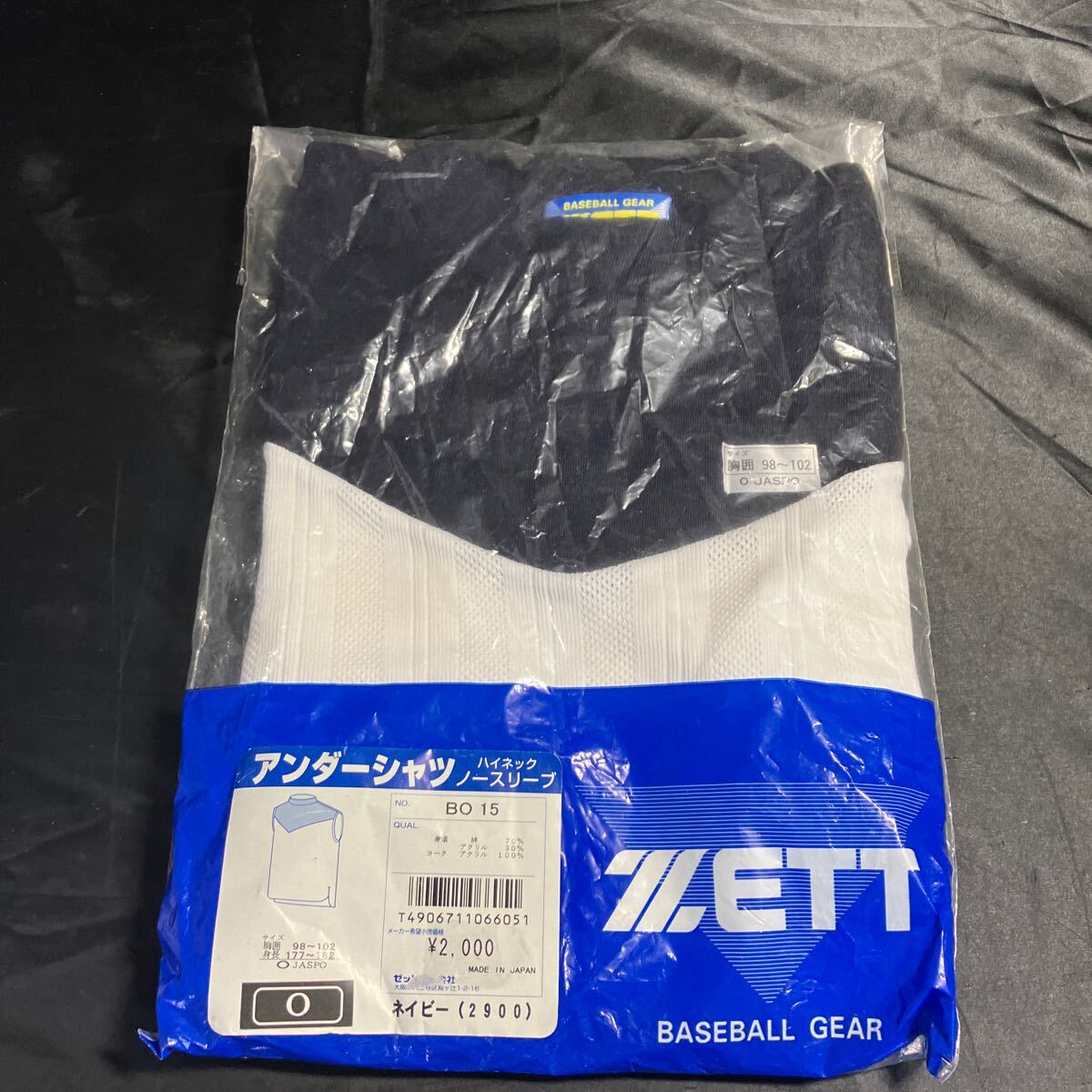 E106 ZETT BO15 ハイネックノースリーブアンダーシャツ Oサイズ ホワイト×ネイビー 新品未使用品 スポーツ 拍卖