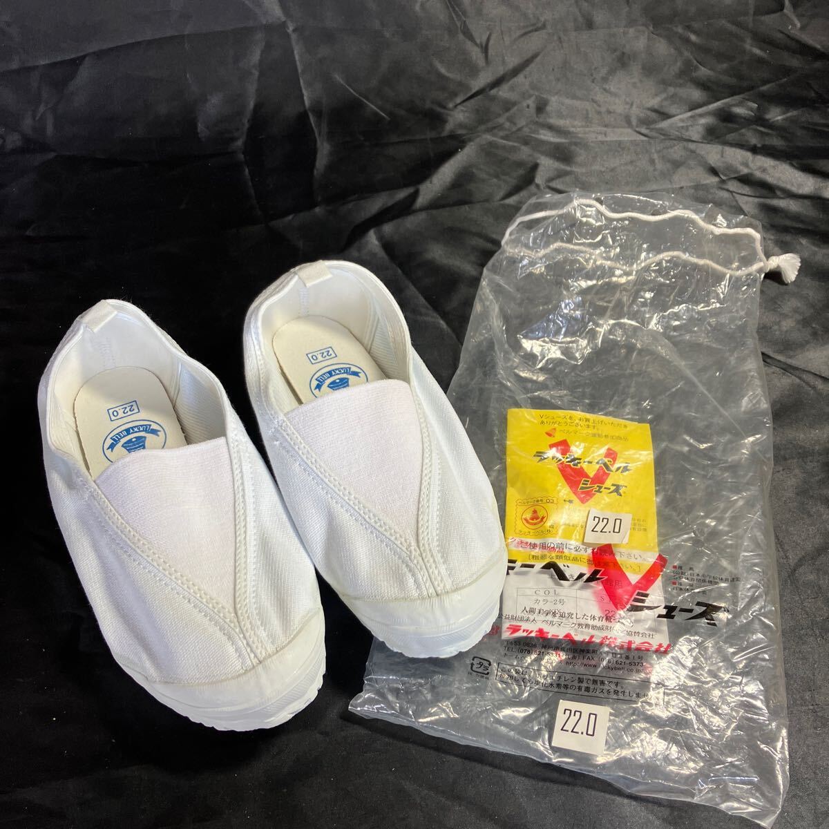F21 ラッキーベルシューズ 上履き 小学生 22.0センチ 新品未使用品 スポーツ拍卖