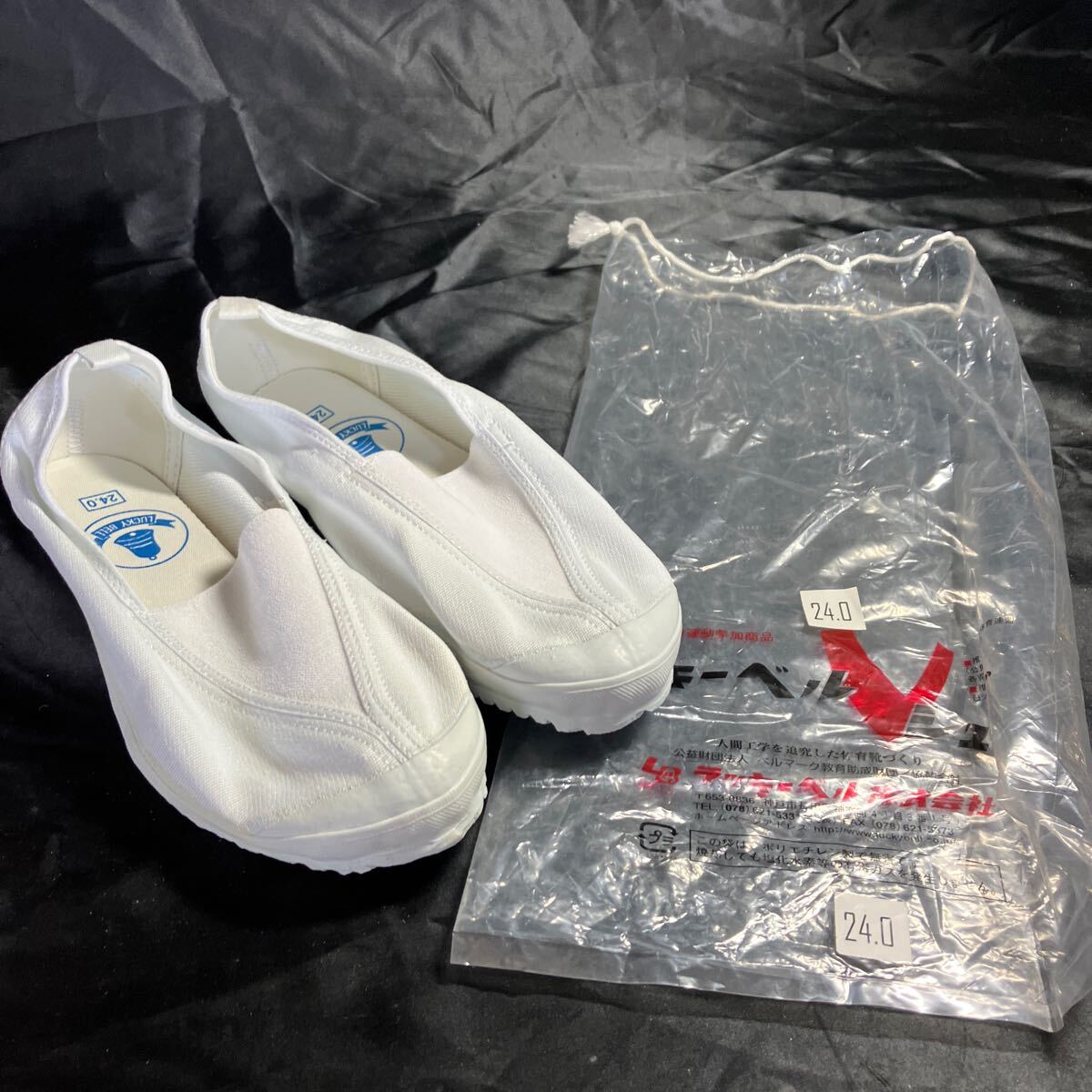 F25 学校 小学生 上履き 24.0センチ 新品未使用品 スポーツ ホワイト拍卖