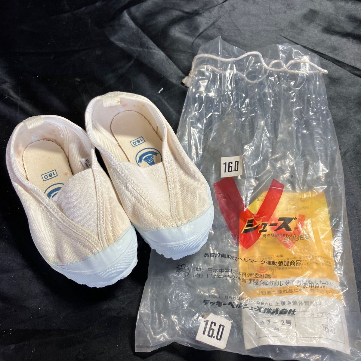 F27 学校 小学生 上履き 16.0センチ 新品未使用品 スポーツ 拍卖