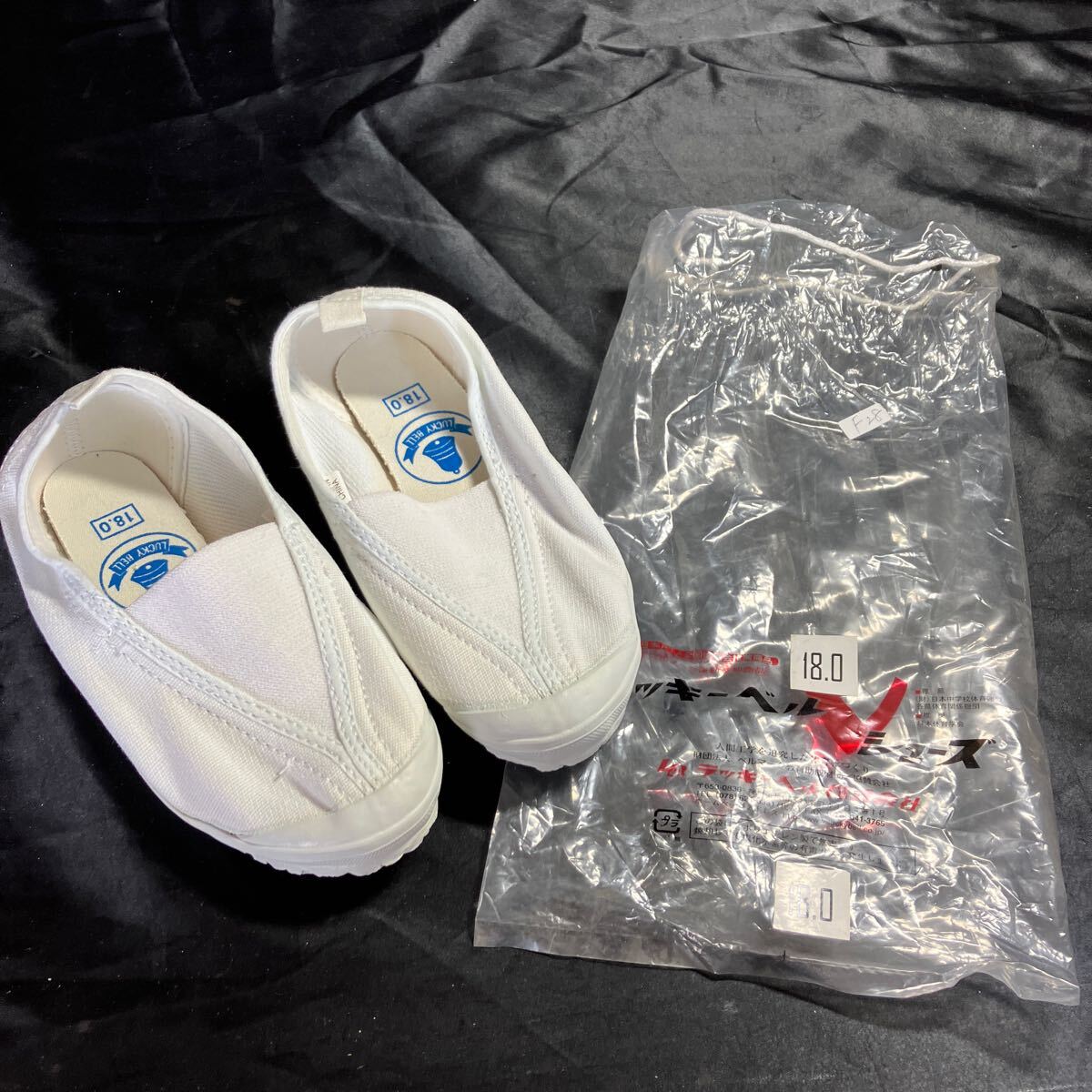 F28 学校 小学生 上履き 18.0センチ 新品未使用品 スポーツ ホワイト 男女兼用拍卖