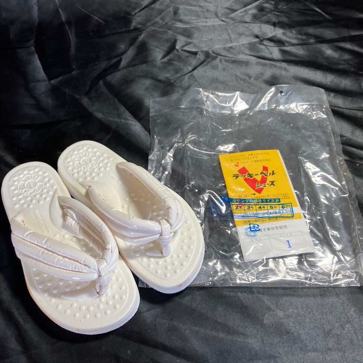 F32 学校 小学生 上履きサンダル 1サイズ 新品未使用品 スポーツ ホワイト 男女兼用拍卖