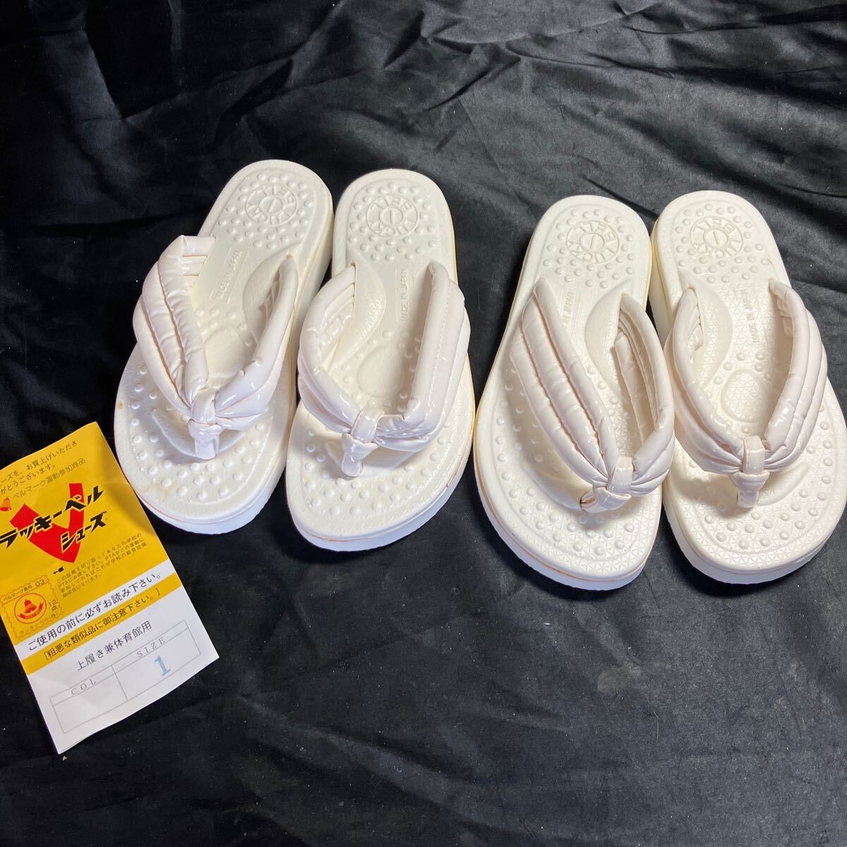 F33 学校 小学生 上履きサンダル 1サイズ 新品未使用品 スポーツ ホワイト 男女兼用 ◎2点セット拍卖