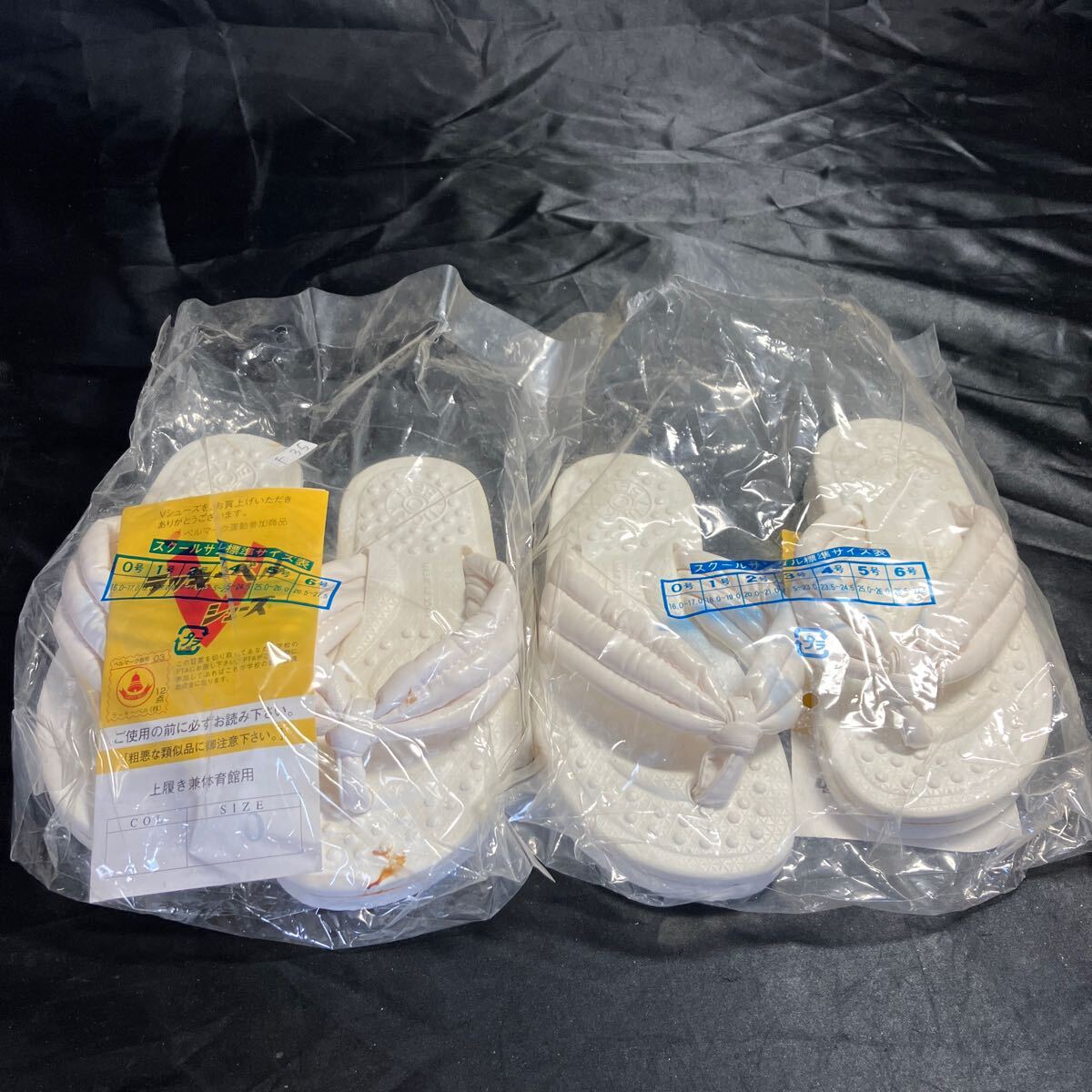 F35 学校 小学生 上履きサンダル 0サイズ 新品未使用品 スポーツ ホワイト 男女兼用拍卖