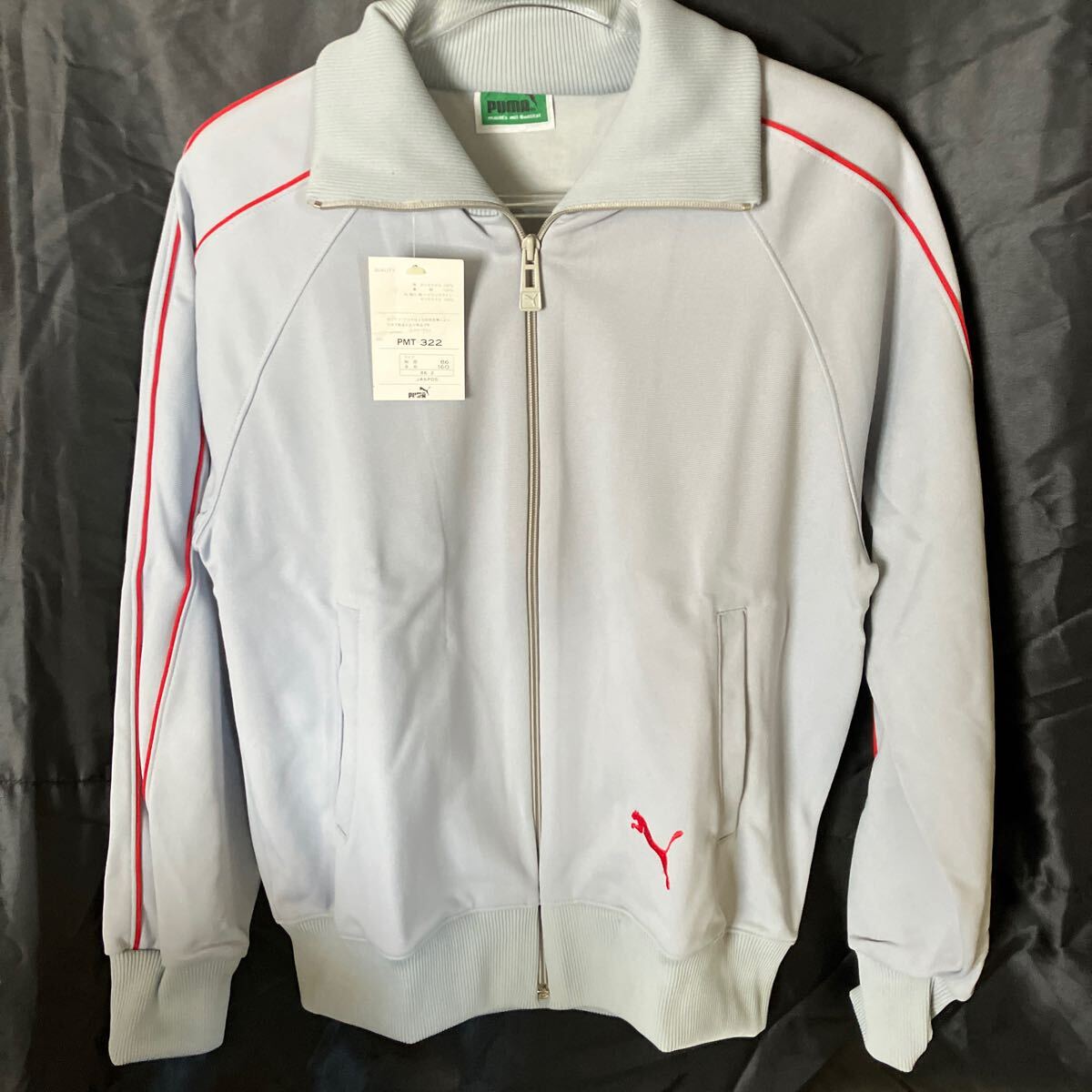 H83 PUMA PMT-322 トラックジャケット 160サイズ グレー 新品未使用品 ◎刺繍ロゴ入り拍卖