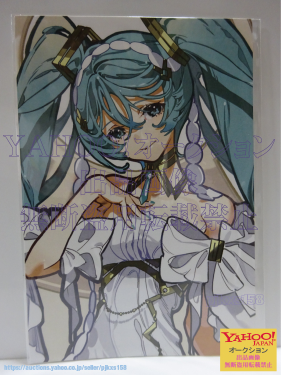 初音ミク feat. Yoneyama Mai ポストカード 拍卖