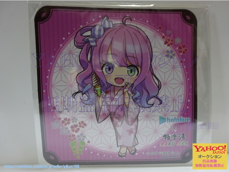 姫森ルーナ(ミニキャラver.) オリジナルコースター バーチャルYouTuber ホロライブ×極楽湯・RAKU SPAコラボ第二弾拍卖