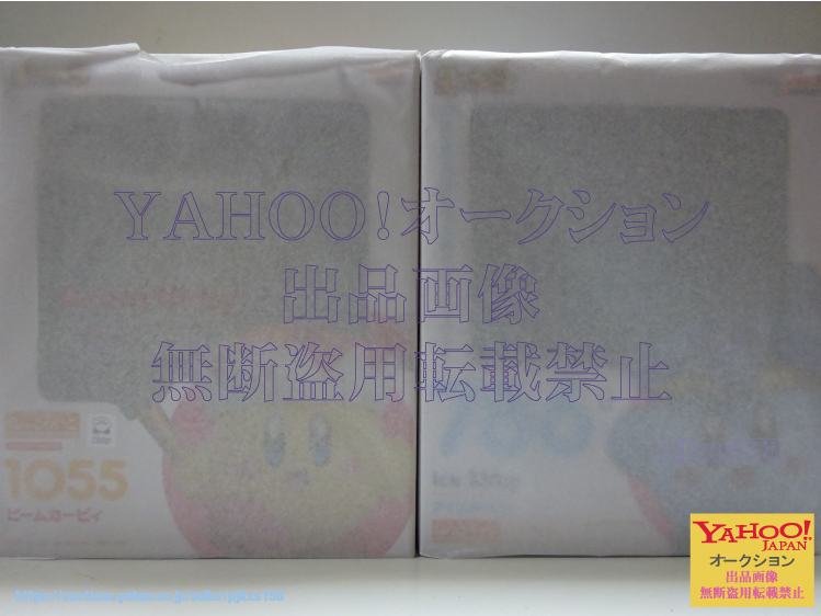 ねんどろいど 星のカービィ ビームカービィ アイスカービィ セット 未開封拍卖