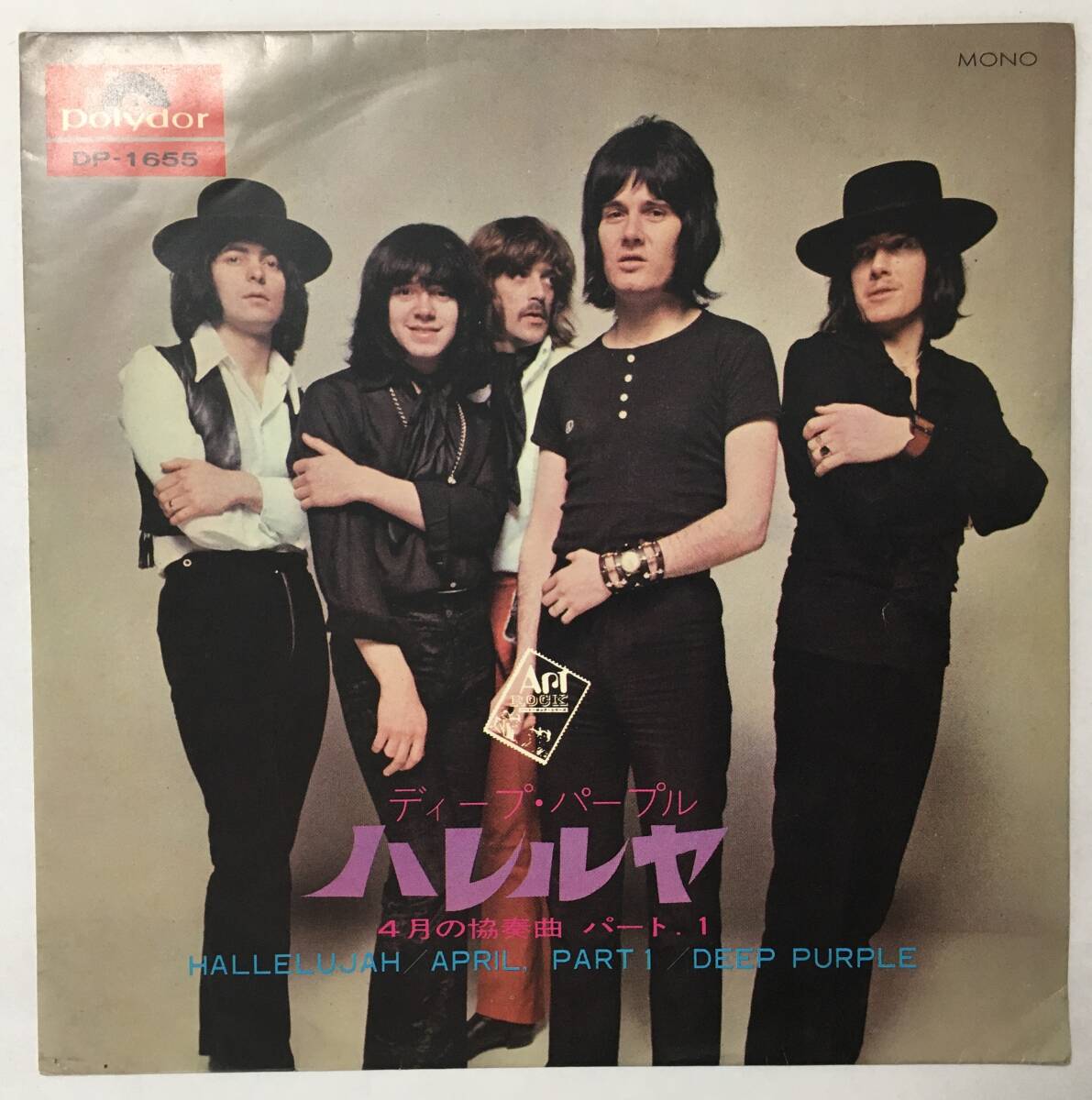 DEEP PURPLE HALLELUJAH拍卖