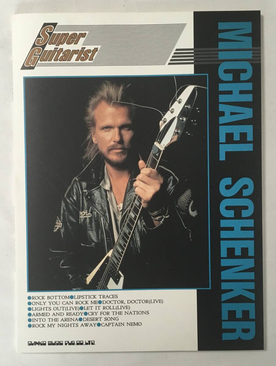MICHAEL SCHENKER SUPER GUITARIST 拍卖