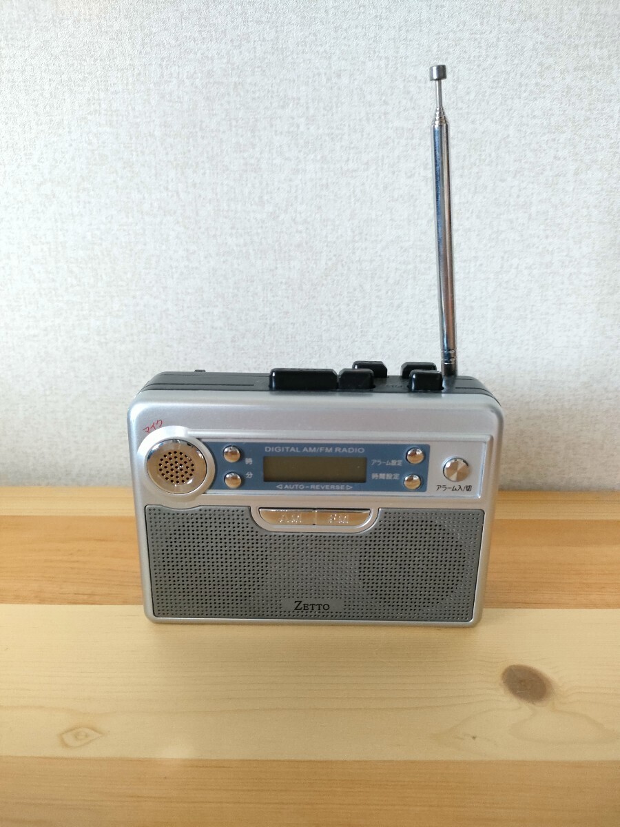 ラジオ コンパクト 電池式 ポータブルラジオ FM AM ラジカセ?拍卖