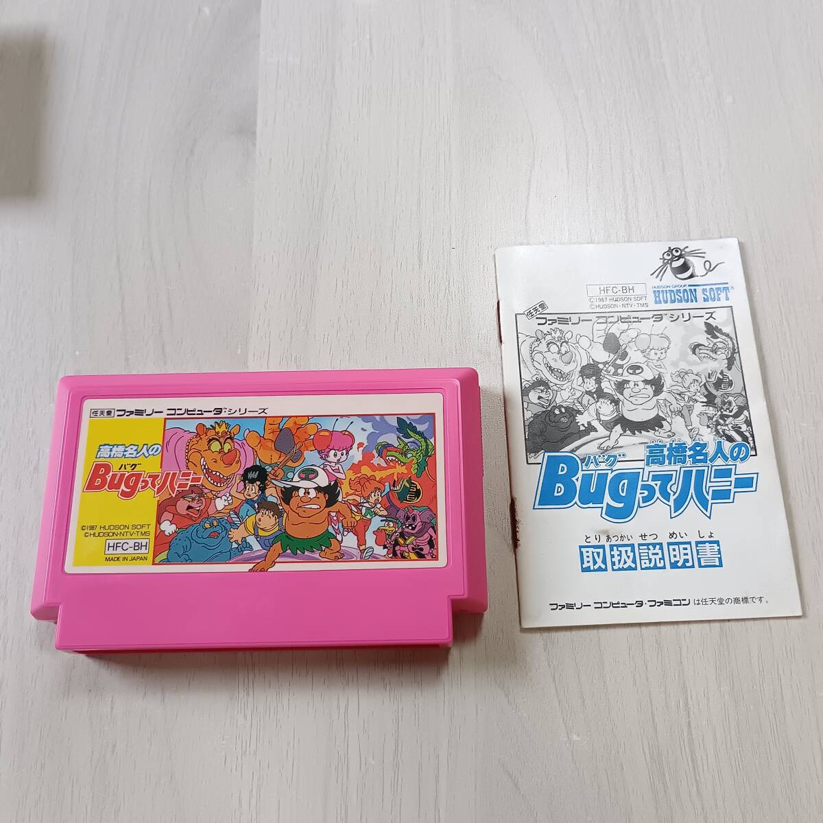 ◯即決 FC 高橋名人のBugってハニー 説明書付き   レターパックライト FC8本まで GB30本まで GBA30本以上同梱可◯拍卖