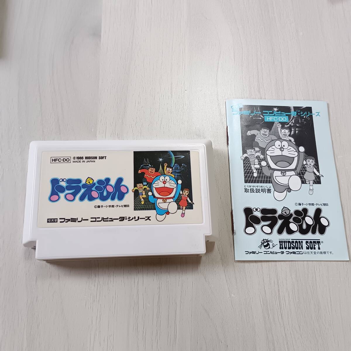 ◯即決 FC ドラえもん 説明書付き   レターパックライト FC8本まで GB30本まで GBA30本以上同梱可◯拍卖