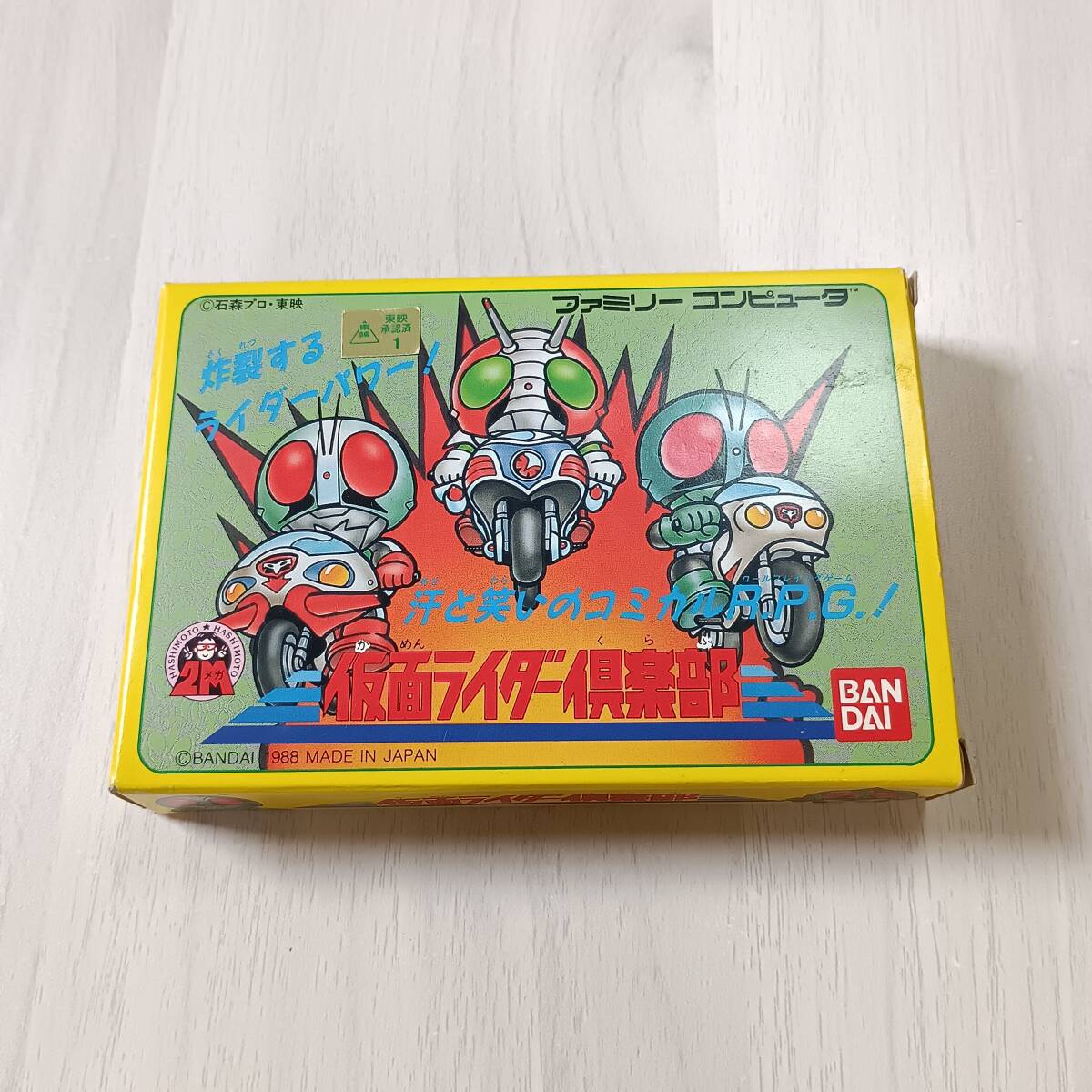 ◯ソフト無し 美品! FC 仮面ライダー倶楽部   箱説のみ  何本でも同梱OK◯拍卖