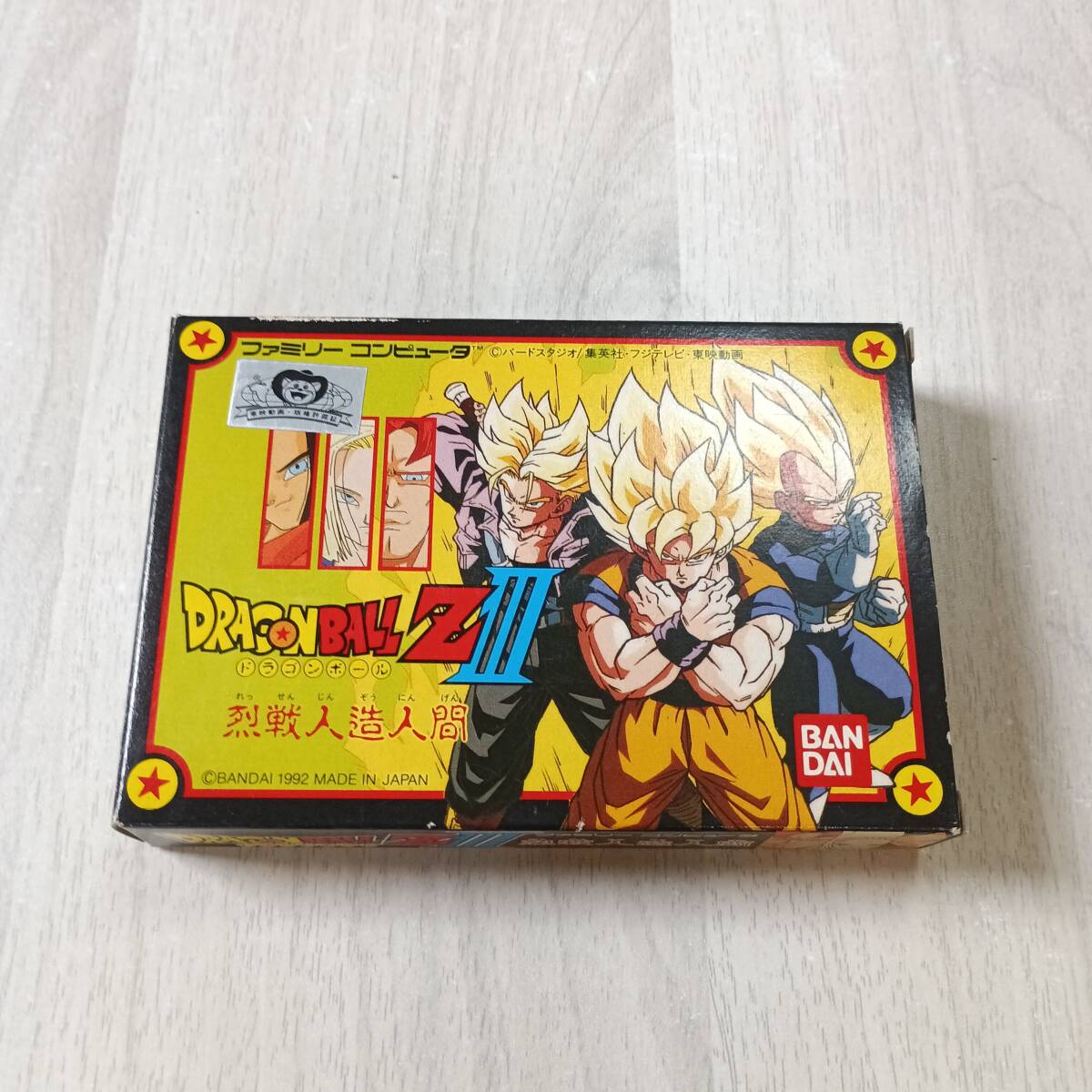 ◯ソフト無し 美品! FC ドラゴンボールZIII 烈戦人造人間   箱説のみ  何本でも同梱OK◯拍卖