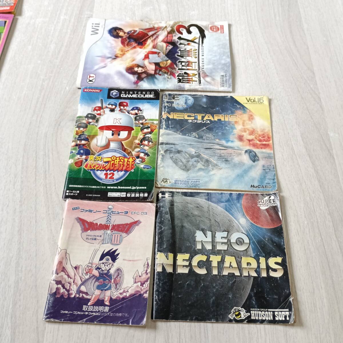 ◯即決 ネオネクタリス 等5冊   説明書のみ  何本でも同梱OK◯拍卖