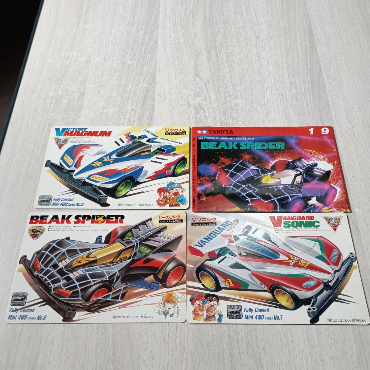 ◯ボックスアート下じき ビークスパイダー バンガードソニック Vマグナム フルカウルミニ四駆激走カレンダー1996 何本でも同梱OK◯拍卖