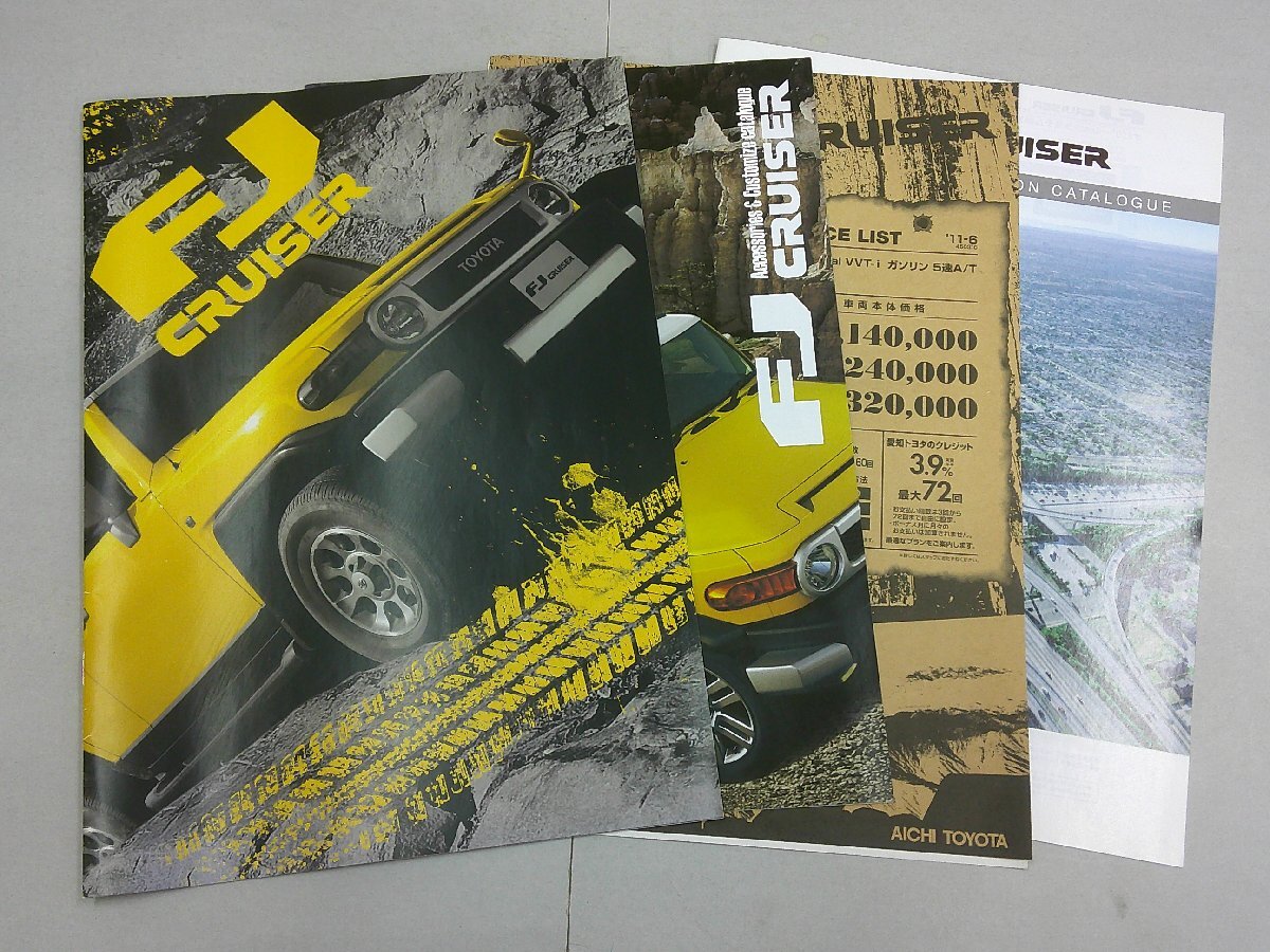 ◎カタログ GSJ15W FJクルーザー 2011年1月 価格表、アクセサリーカタログ、オーディオカタログあり拍卖