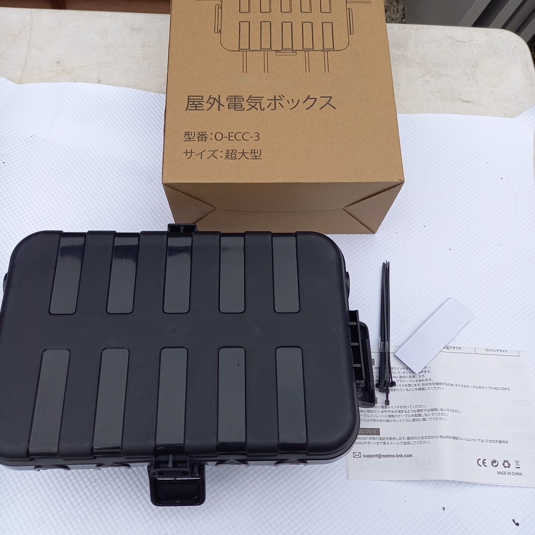 野外電気ボックス o-ecc-3 未使用 32×22×13 電気工事 ボックス ケース 設備拍卖