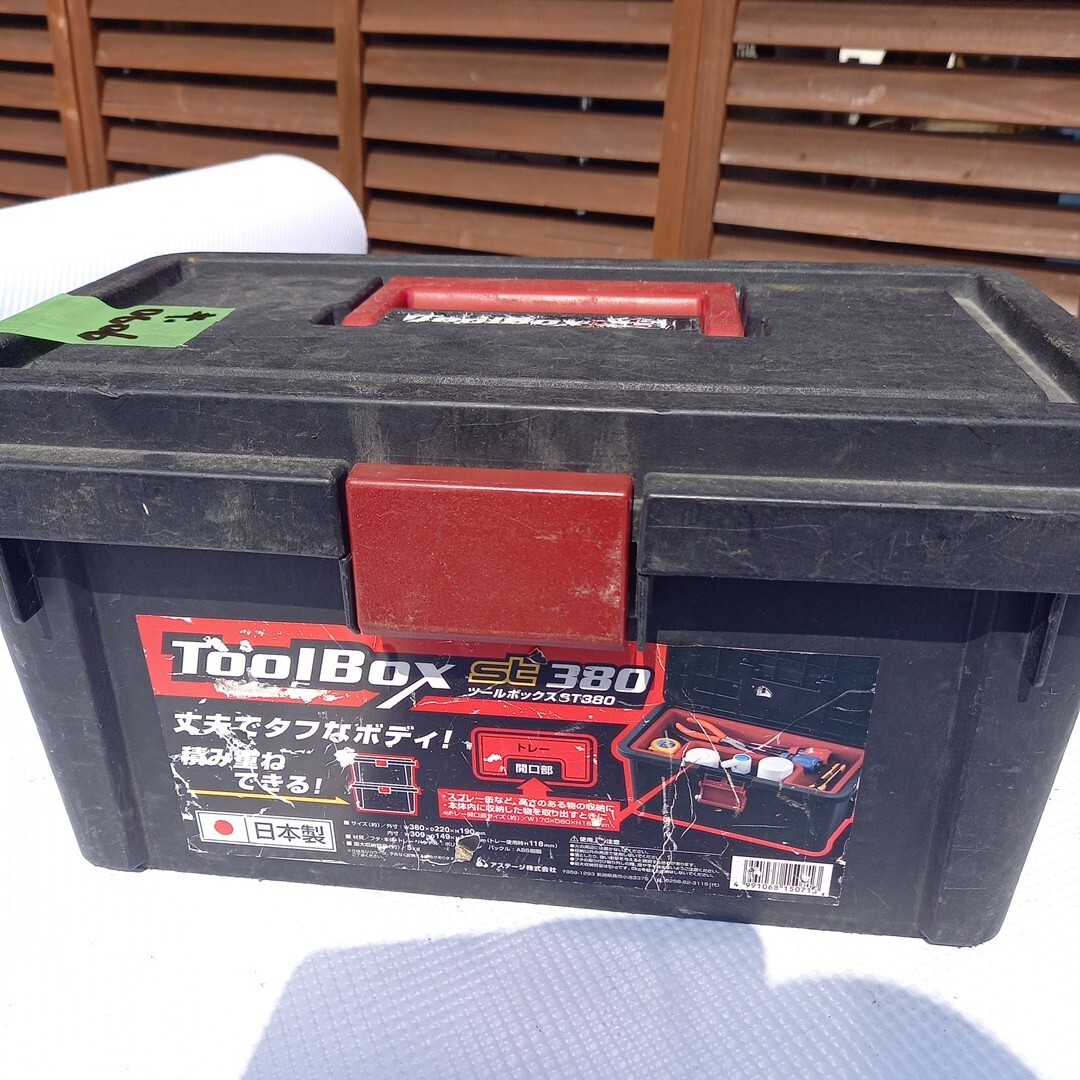 工具箱 ツールボックス 収納ボックス 小物収納 380×220×190 中のトレー欠品 ケース 道具入れ拍卖