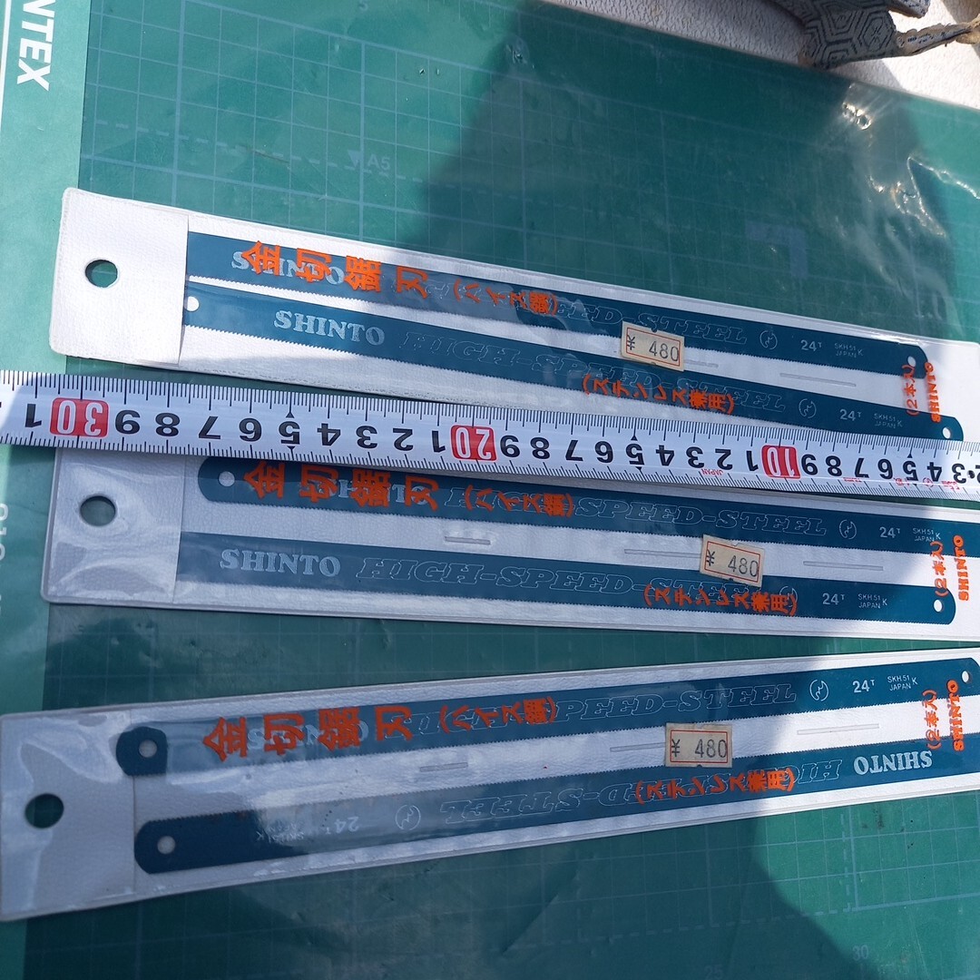 六点 まとめて 替刃 かねのこ のこぎり ステンレス兼用オールハード ブルーハイス 250ミリ拍卖