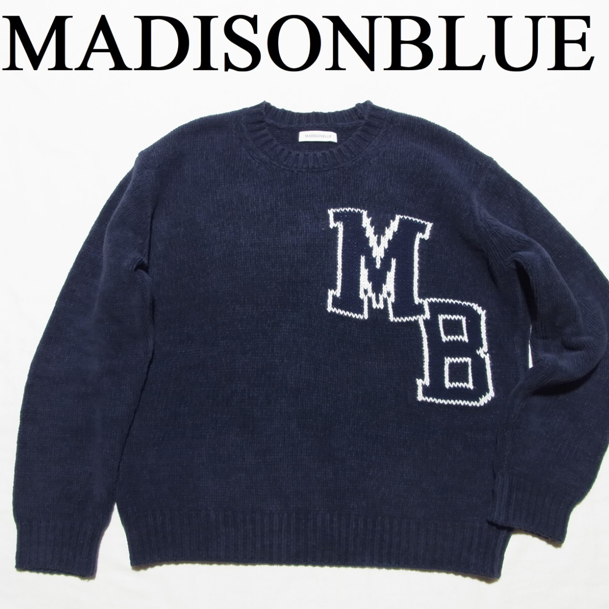 23SS MADISONBLUE マディソンブルー COLLEGE SWEATER MOLE カレッジ ニット セーター モール 00 XS ネイビー MB231-8001拍卖