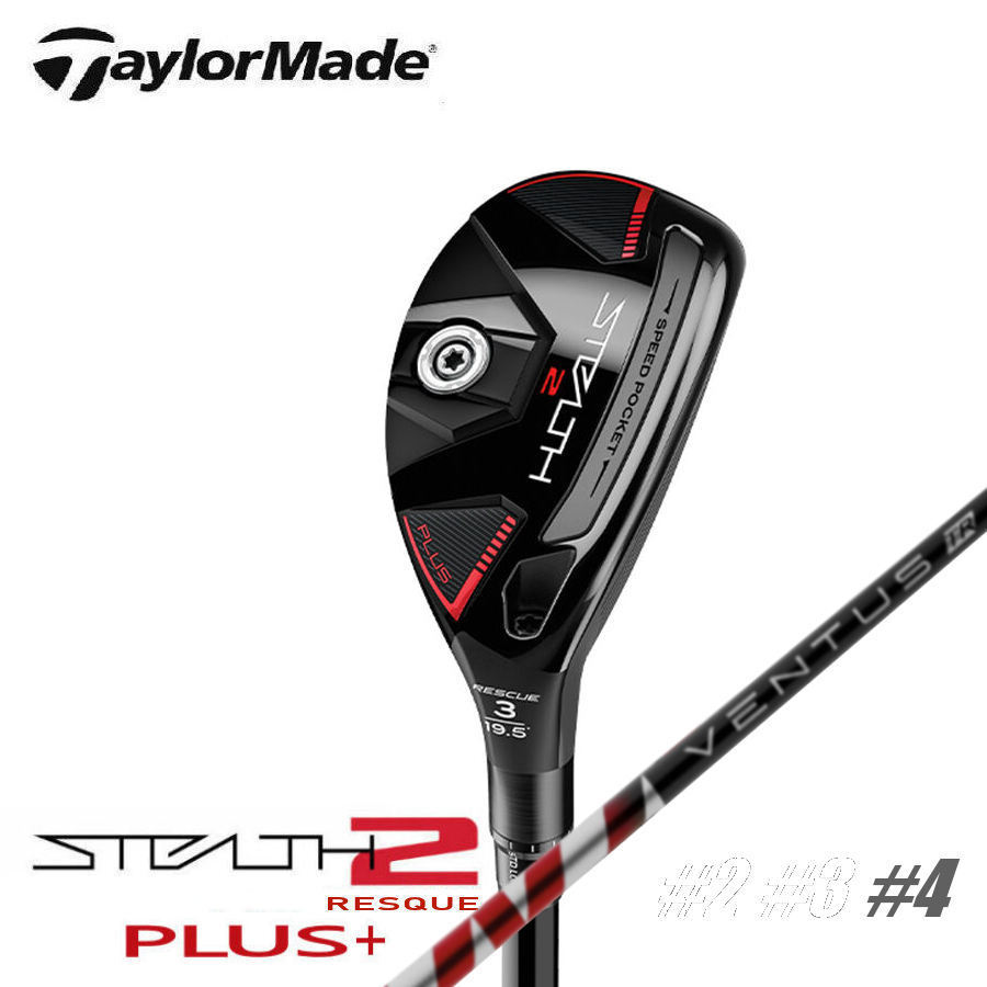 ★☆即納可能 テーラーメイドUS “ STEALTH2 PLUS ” 4UT × VENTUS TR RED 7 HB(S) 新品☆★拍卖