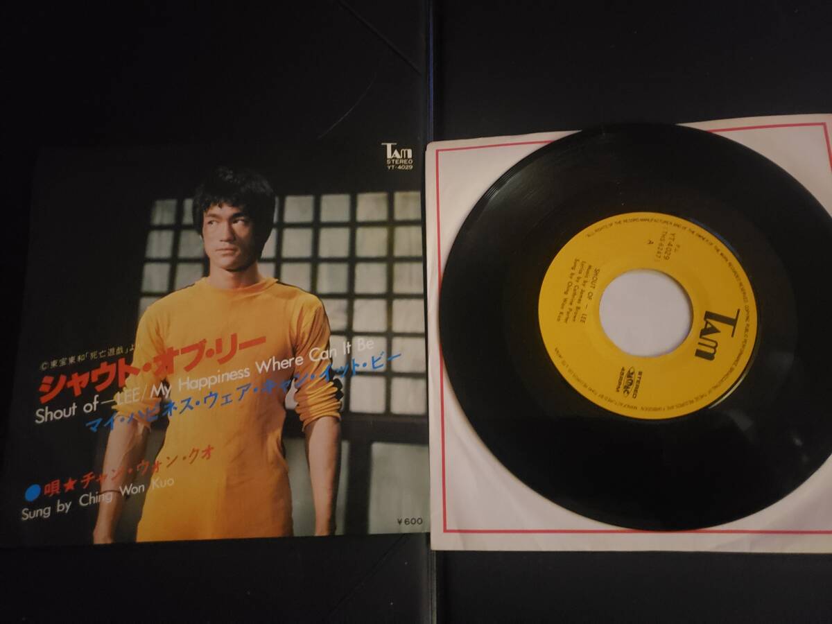 EP/死亡遊戯/チャン・ウォン・クォ/シャウト・オブ・リー拍卖