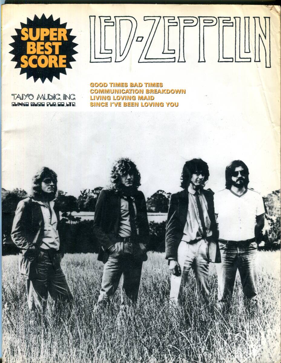 Led Zeppelin レッド・ツェッペリン - BEST ベスト 絶版バンドスコア拍卖