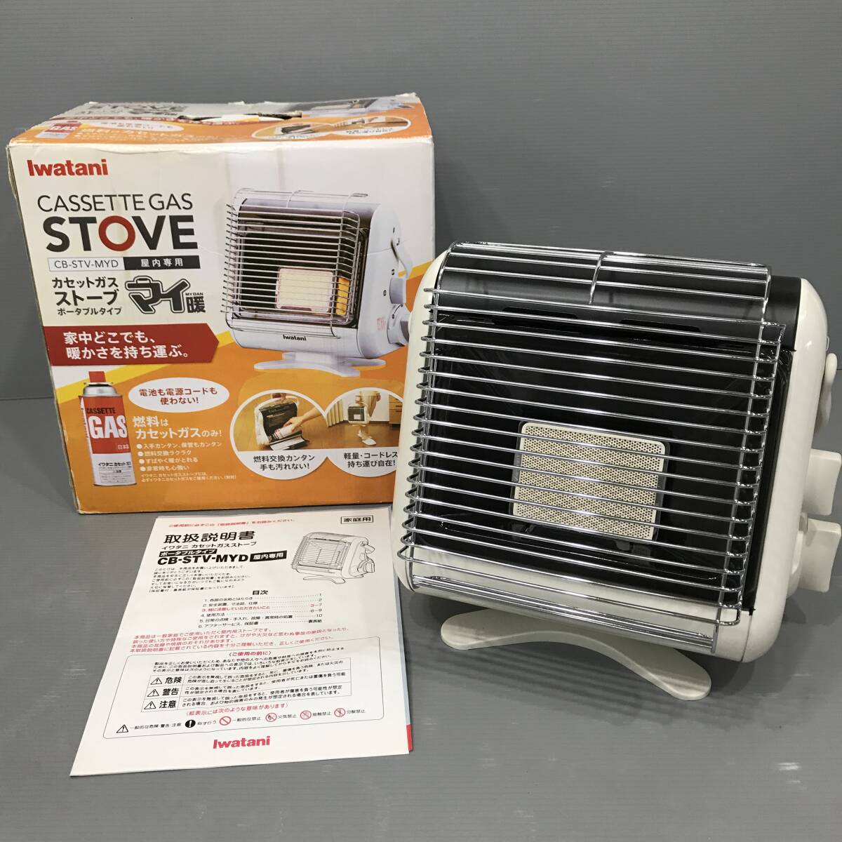 25K220 3 Iwatani イワタニ マイ暖 カセットガスストーブ 室内用 CB-STV-MYD 未使用拍卖