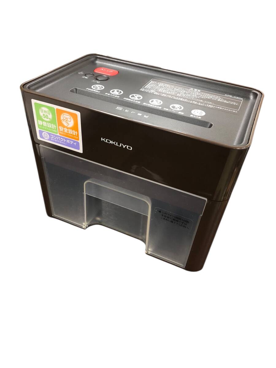 25R220 3 KOKUYO コクヨ デスクトップシュレッダー(エストレー) KPS-X30s ビターブラウン 中古品拍卖