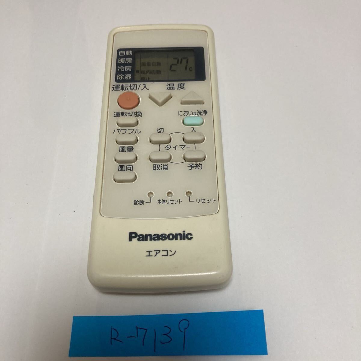 スピード発送!●送料無料!●中古ナショナルエアコン用リモコン【A75C3651】●赤外線信号確認済み●即決!●拍卖