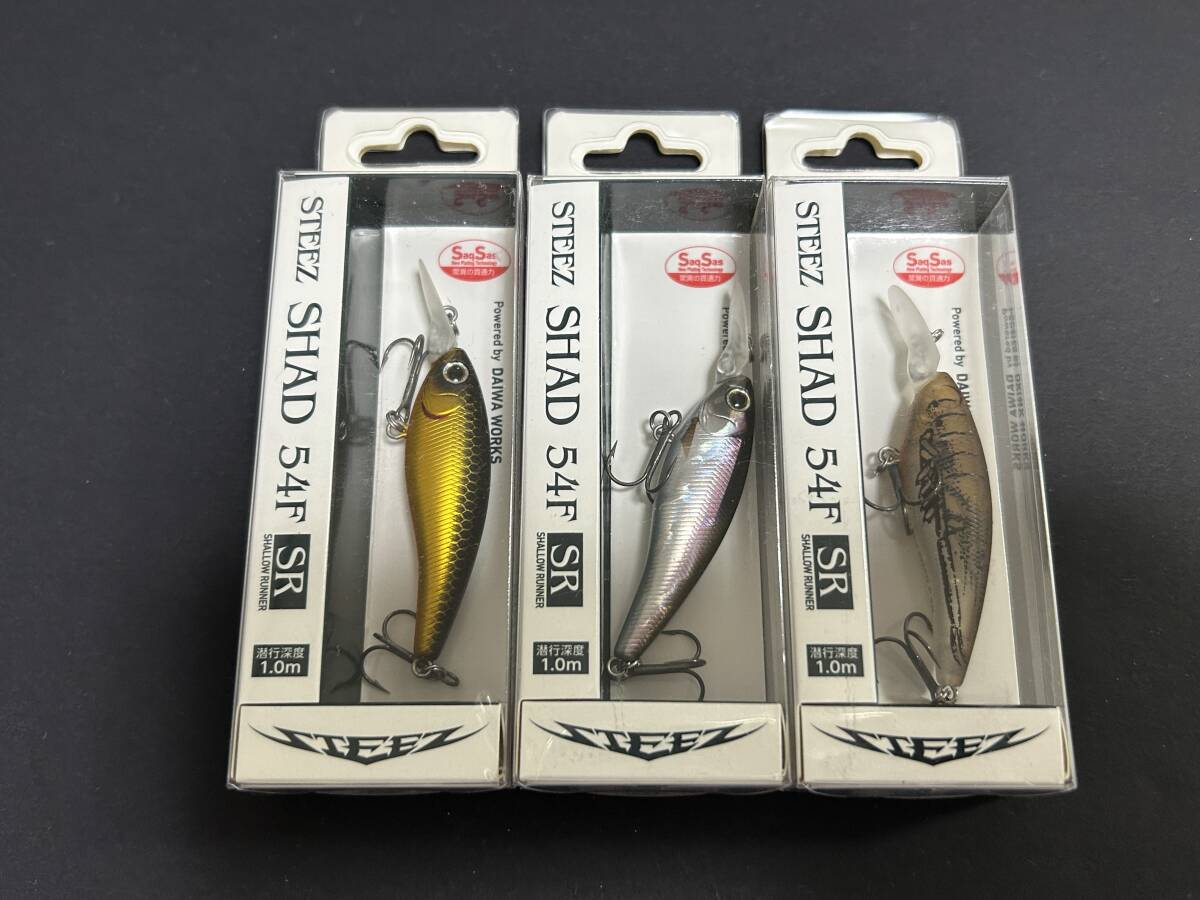 ② ■■ 新品 ダイワ スティーズ シャッド 54F SR 4.3g 3色セット Daiwa ■■ T3.06拍卖