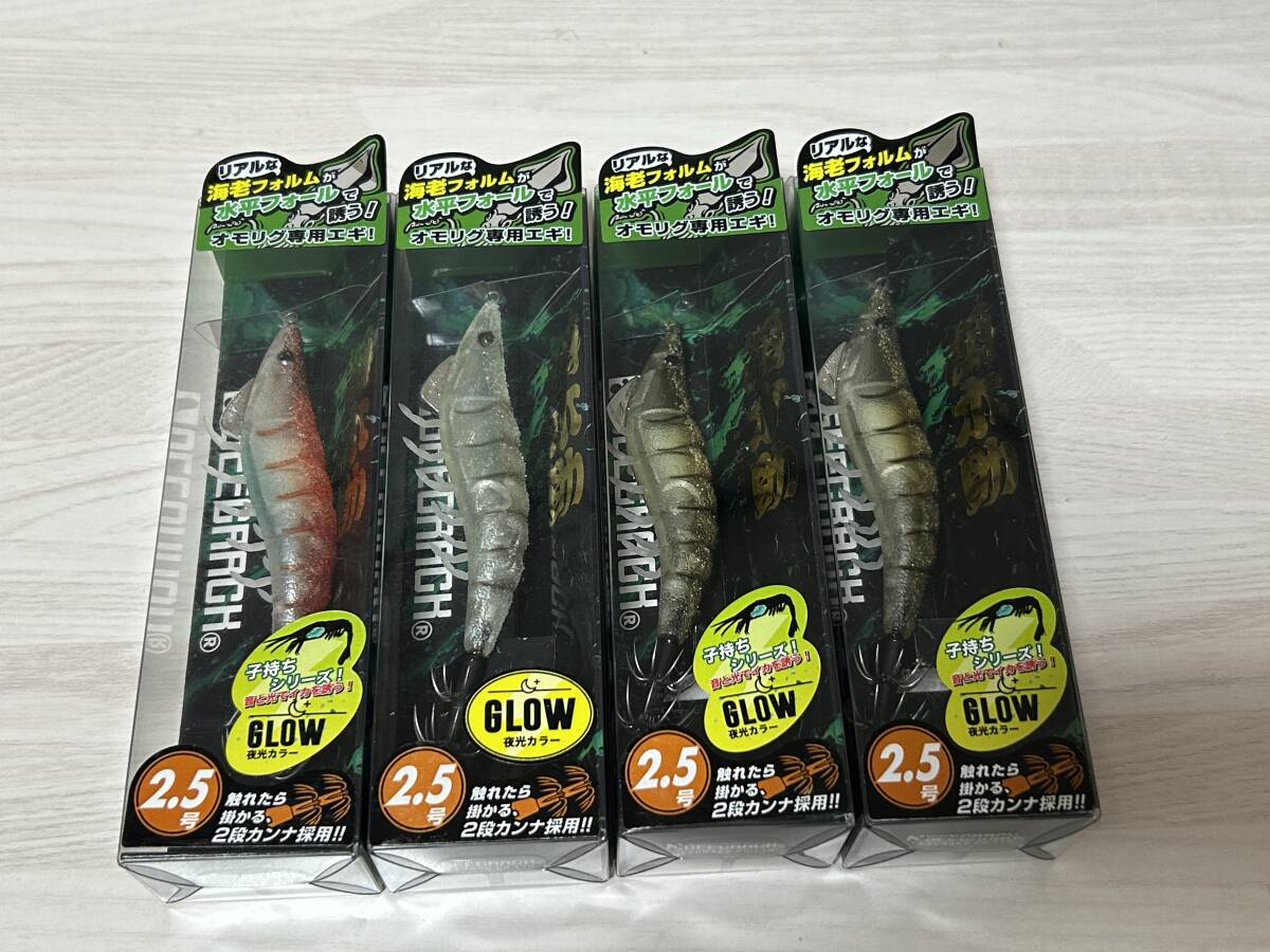 B ■■ 新品 ジークラック 餌木助 2.5号 4個セット 夜光 (GLOW)  3色あり 2段カンナ オモリグ専用 GEECRACH ■■ Z7.06拍卖