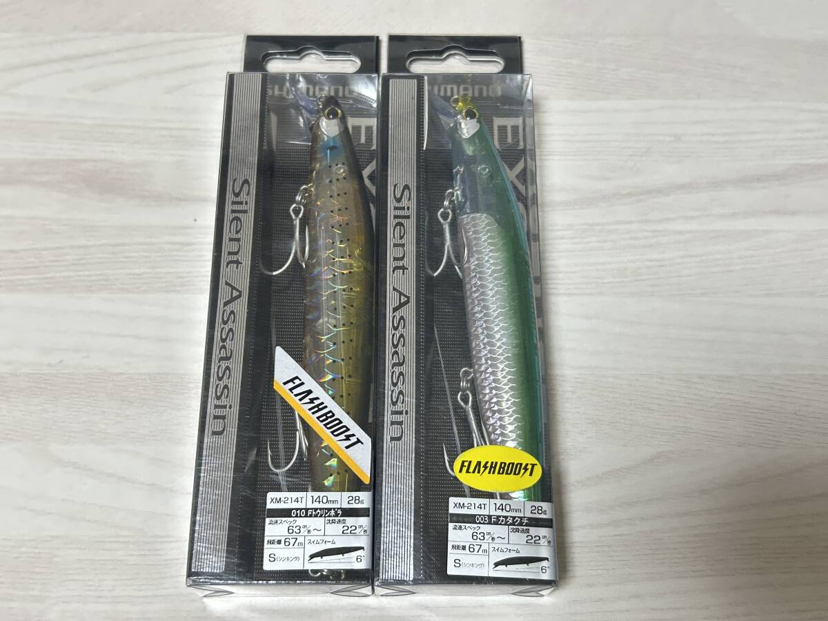 B ■■ 新品 シマノ サイレントアサシン 140S 28g 2色セット フラッシュブースト Silent Assassin SHIMANO ■■ DB1.06拍卖