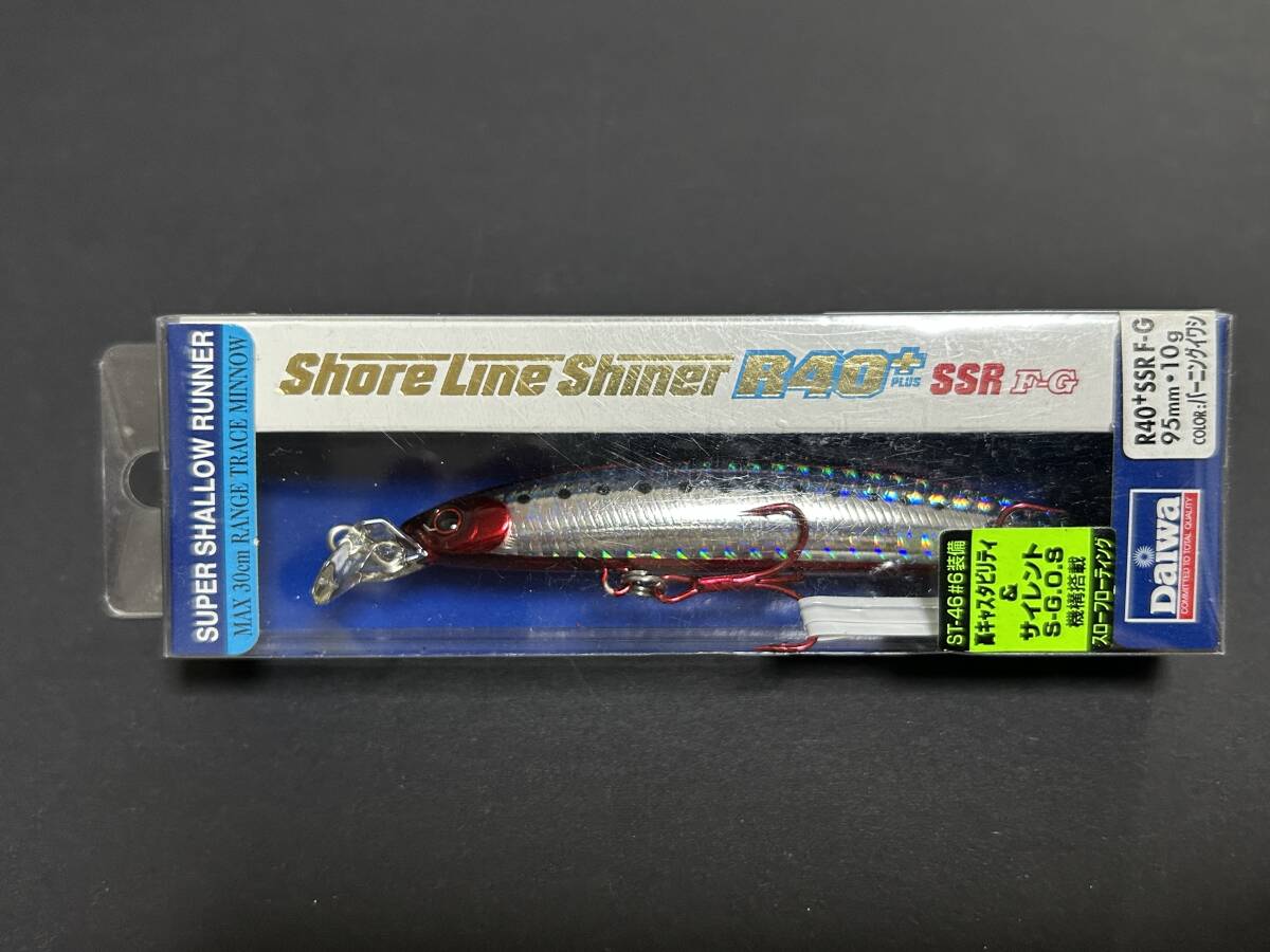 ■■ 新品 ダイワ ショアラインシャイナー R40+SSR F-G 95㎜ 10g【バーニングイワシ】Daiwa ■■ E2.06拍卖