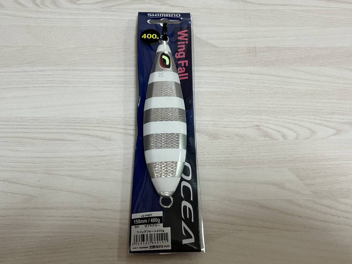 L ■■ 新品 シマノ ウイングフォール 400g 158㎜【ゼブラグロー】オシア Wing Fall SHIMANO ■■ YK.07拍卖