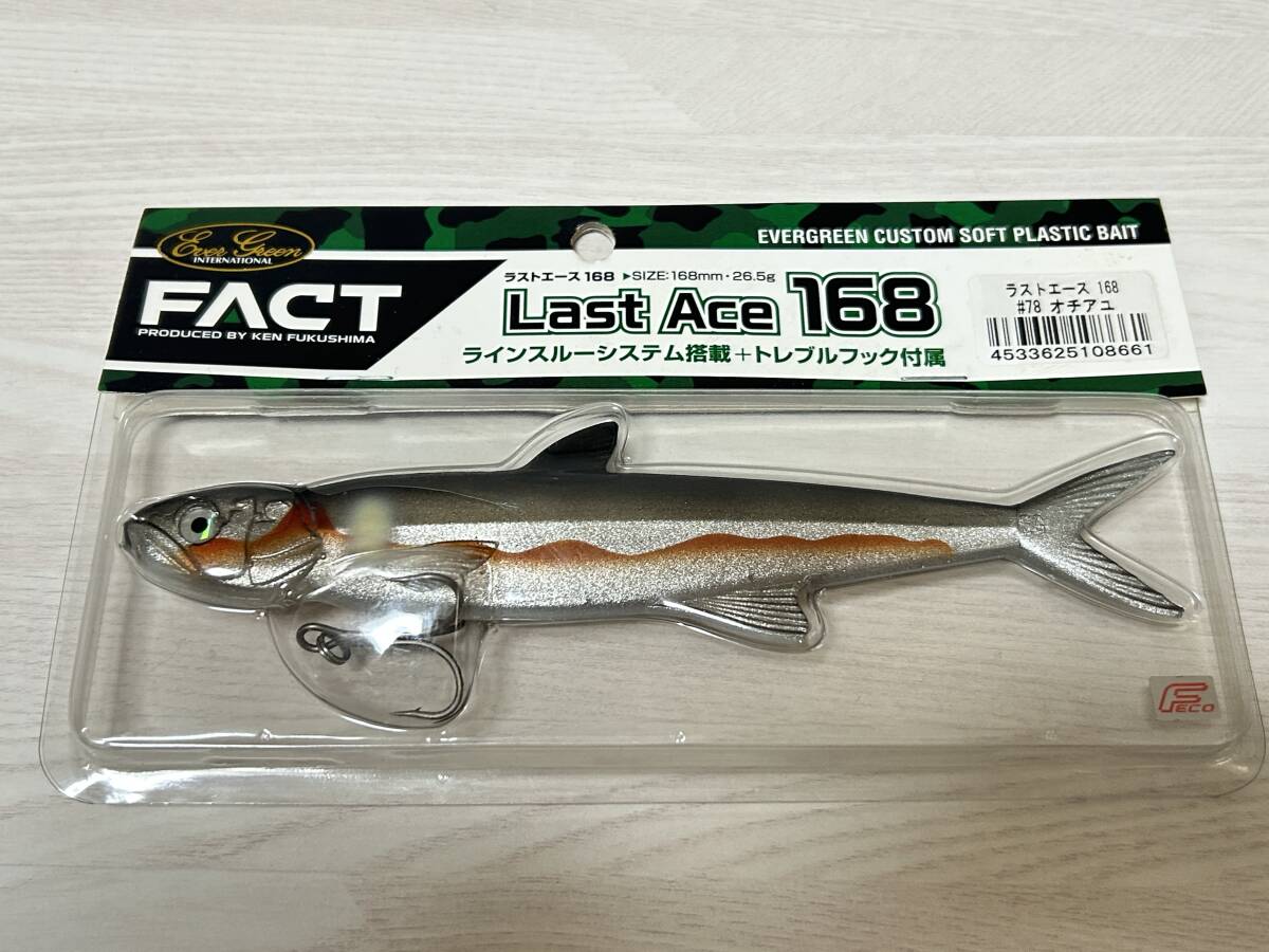 C ■■ 新品 エバーグリーン ラストエース 168 26.5g【オチアユ】Last Ace EVERGREEN ■■ K3.08拍卖