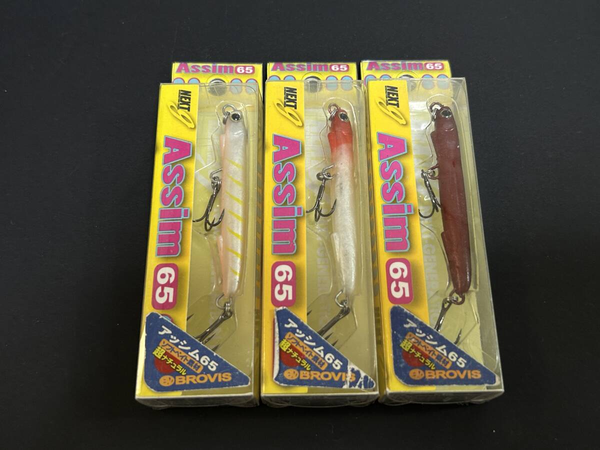 B ■■ 新品 ブロビス アッシム 65 5g 3色セット ソフトベイキングペンシル BROVIS ■■ C4.06拍卖